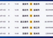 开云体育官网-关于拿坡里主教练力挺球队，调整阵容备战紧张赛程的信息