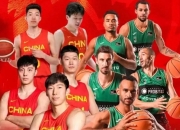 开云体育网页版入口-湖南男篮精湛战术，逆转胜利引人注目的简单介绍