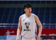 开云体育在线-浙江银行队继续豪取必杀，轻取北京男篮冲击冠军的简单介绍