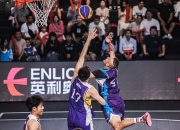 开云体育下载-亚洲篮球俱乐部联赛总决赛激情上演