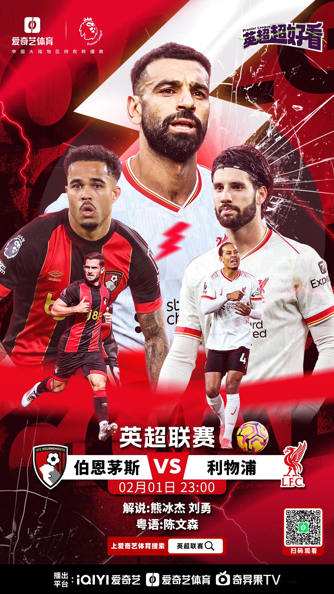 包含令人震惊的伤停补时破门带球队胜利的词条 包含令人震惊的伤停补时破门带球队胜利的词条