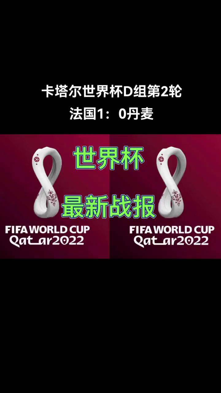 包含令人震惊的伤停补时破门带球队胜利的词条 包含令人震惊的伤停补时破门带球队胜利的词条