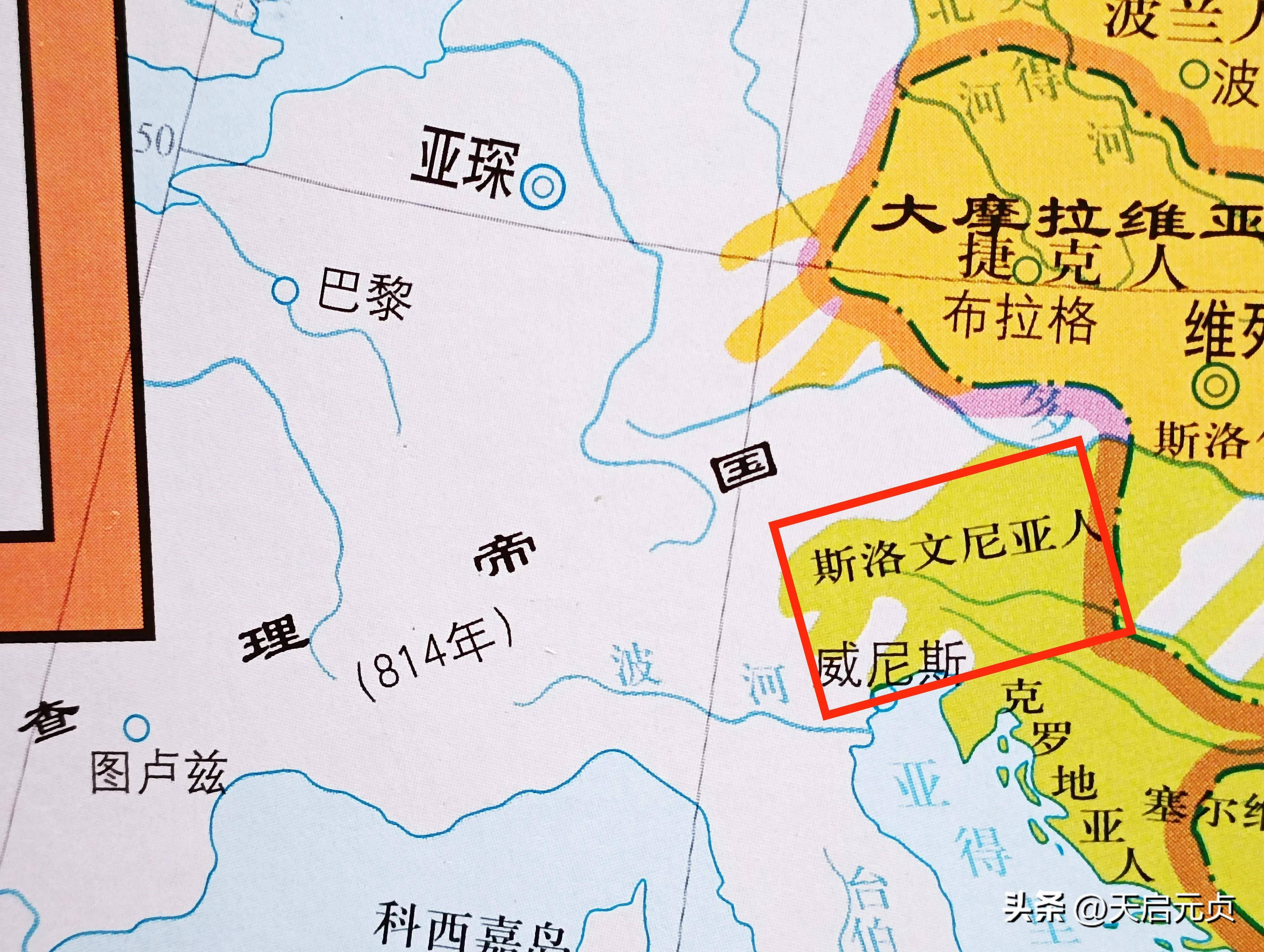 克罗地亚胜过斯洛文尼亚,取得宝贵三分的简单介绍 克罗地亚胜过斯洛文尼亚,取得宝贵三分的简单介绍