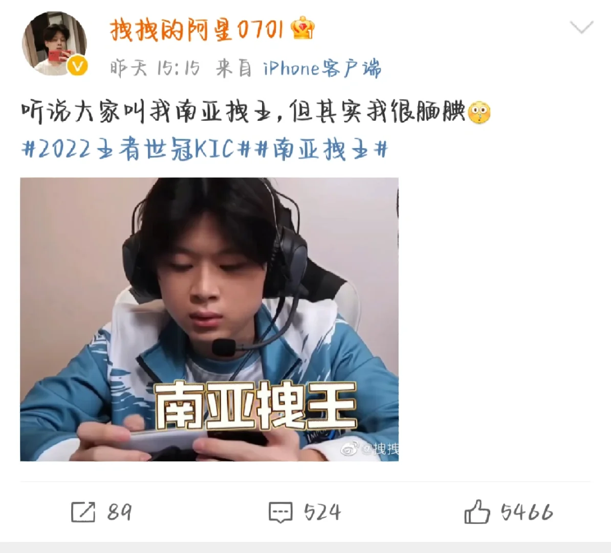 南亚冠军队众志成城夺得冠军 南亚冠军队众志成城夺得冠军