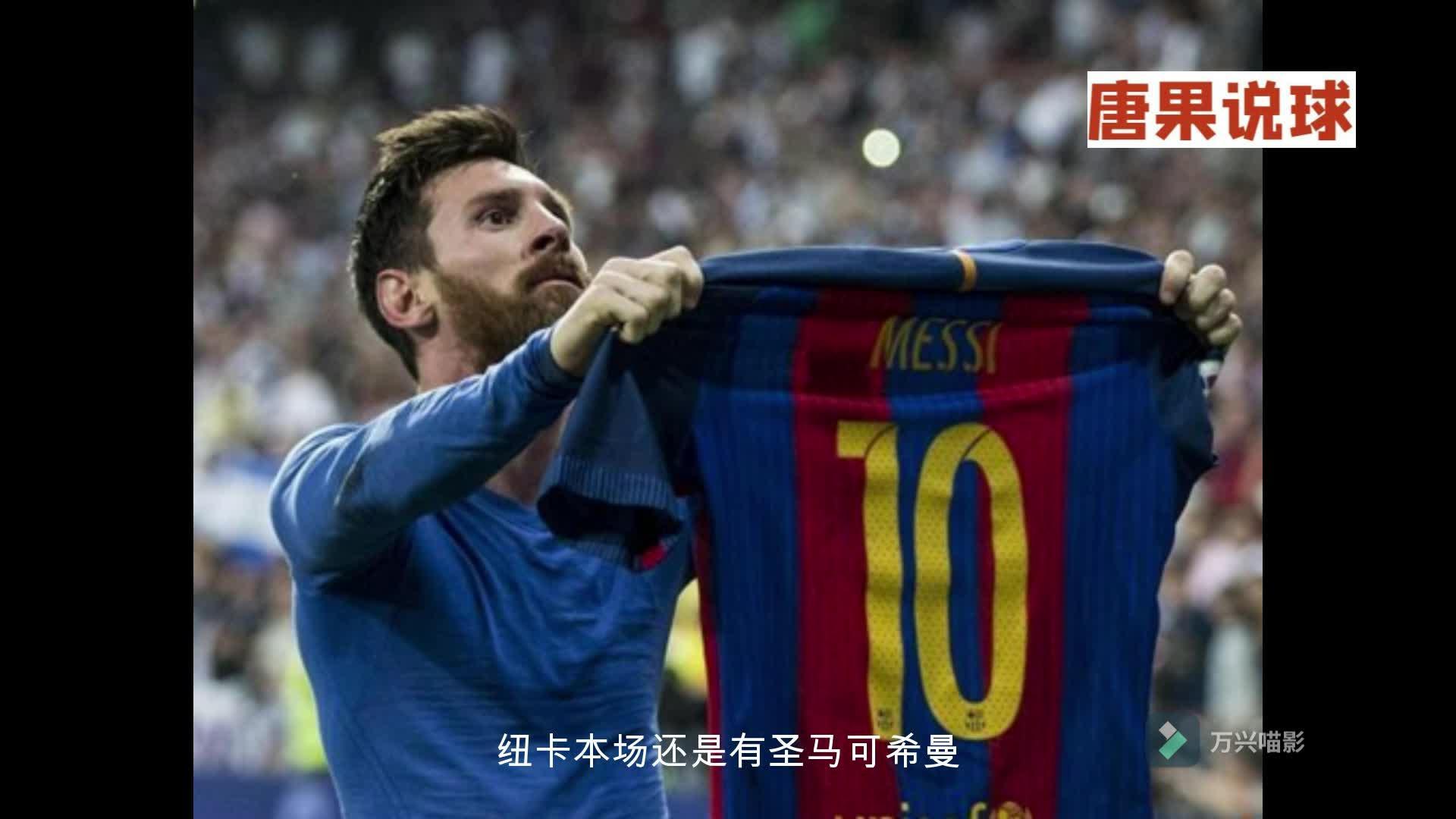 南安普顿遭遇惨败，保级形势严峻