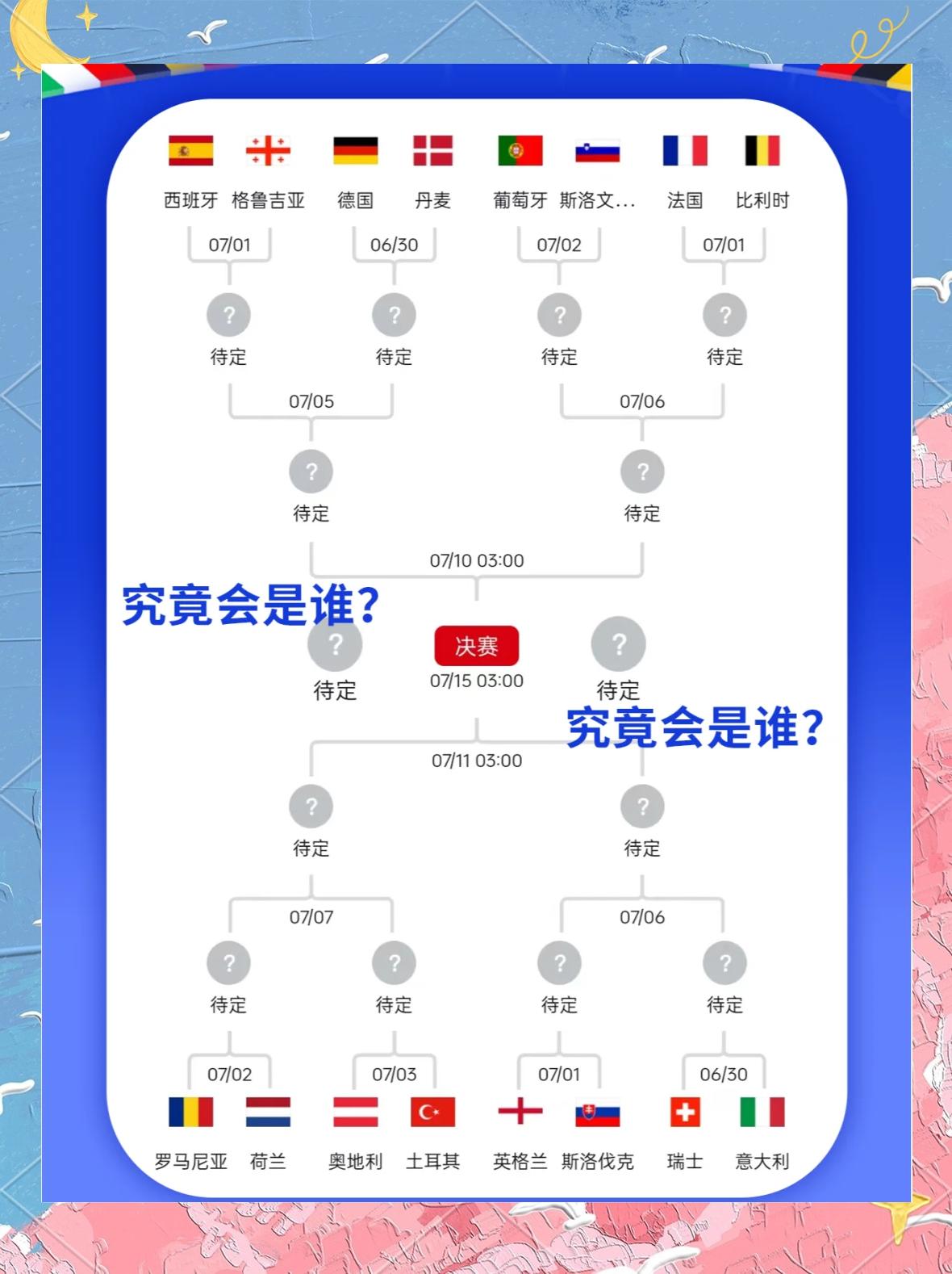 比利时战胜俄罗斯,晋级欧预赛四强的简单介绍 比利时战胜俄罗斯,晋级欧预赛四强的简单介绍