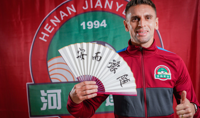 包含建业主场战平苏宁,积分不变的词条 包含建业主场战平苏宁,积分不变的词条