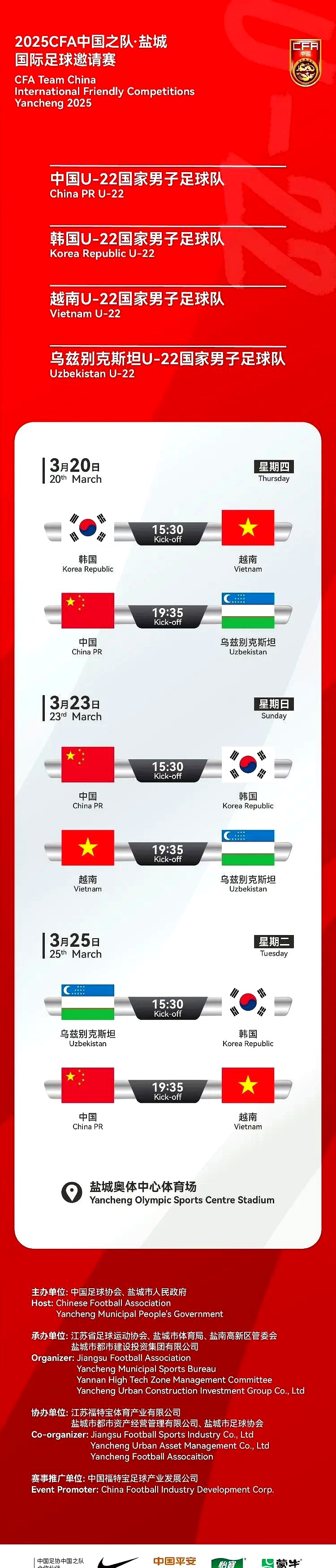 关于拿坡里主教练力挺球队,调整阵容备战紧张赛程的信息 关于拿坡里主教练力挺球队,调整阵容备战紧张赛程的信息