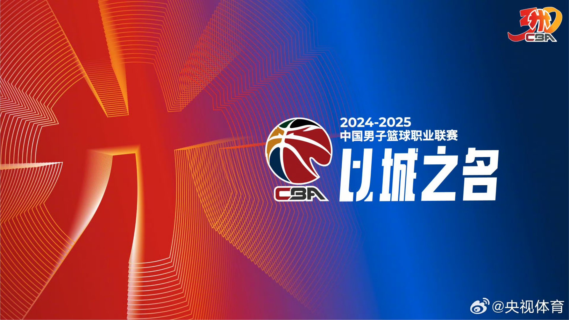 职业篮球比赛疯狂进行,悬念回味无穷的简单介绍 职业篮球比赛疯狂进行,悬念回味无穷的简单介绍