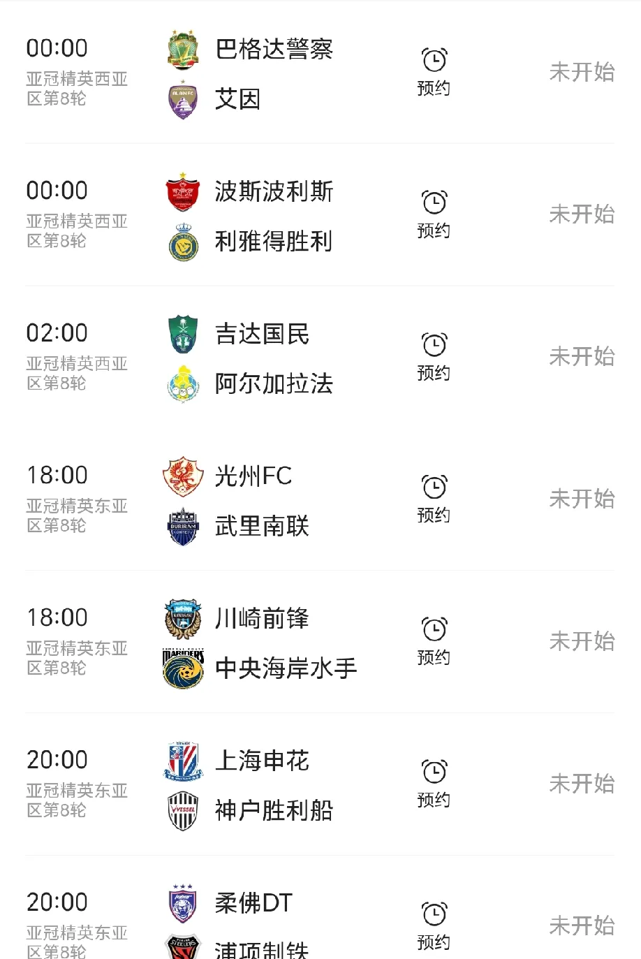 上海申花实力抢分,力争晋级强的简单介绍 上海申花实力抢分,力争晋级强的简单介绍