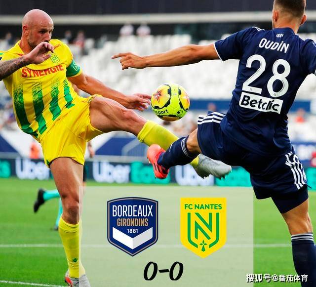 波尔多小胜南特,冲刺积分榜前列的简单介绍 波尔多小胜南特,冲刺积分榜前列的简单介绍