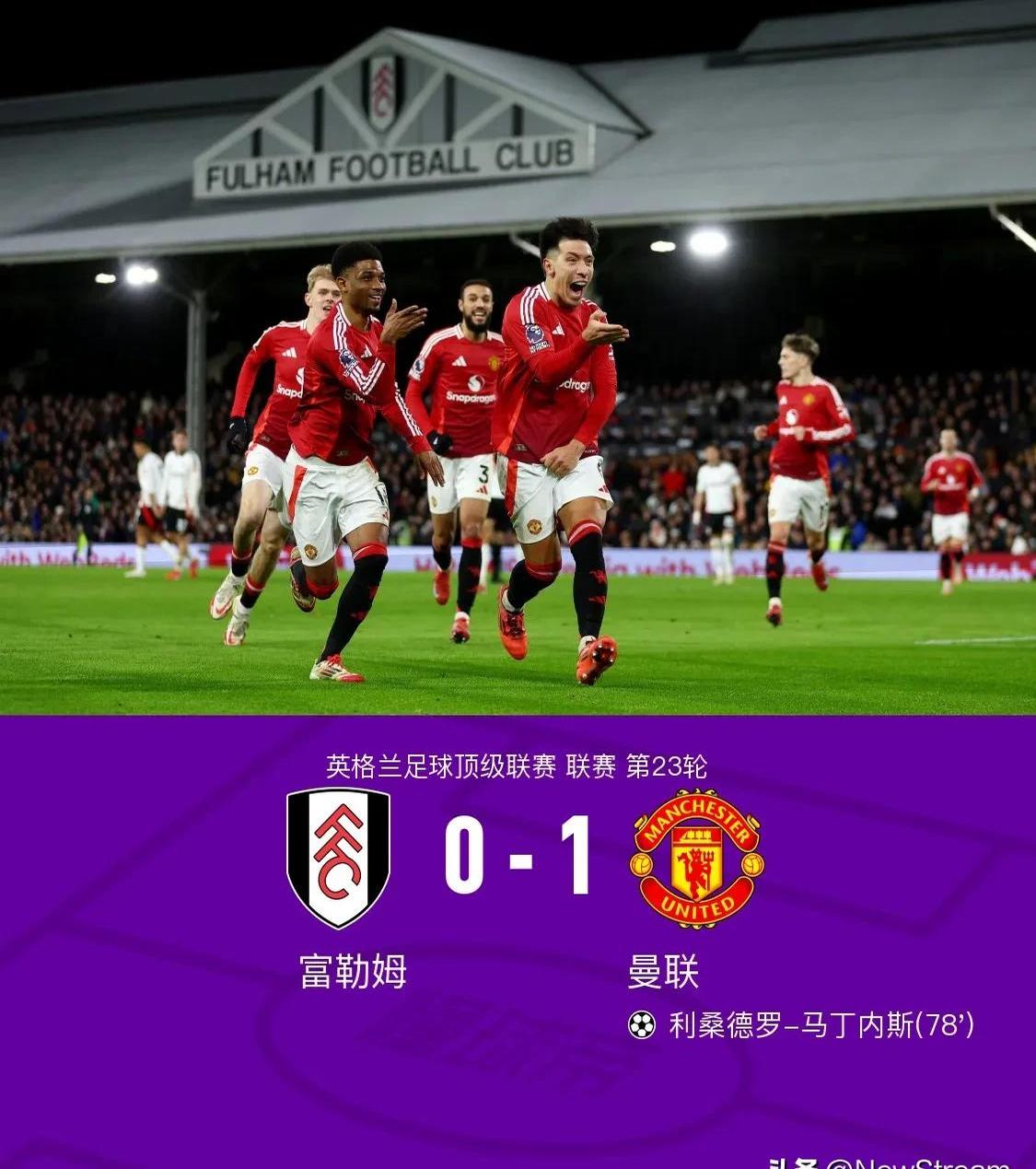 曼联客场挽回颜面,力拼联赛前四 曼联客场挽回颜面,力拼联赛前四