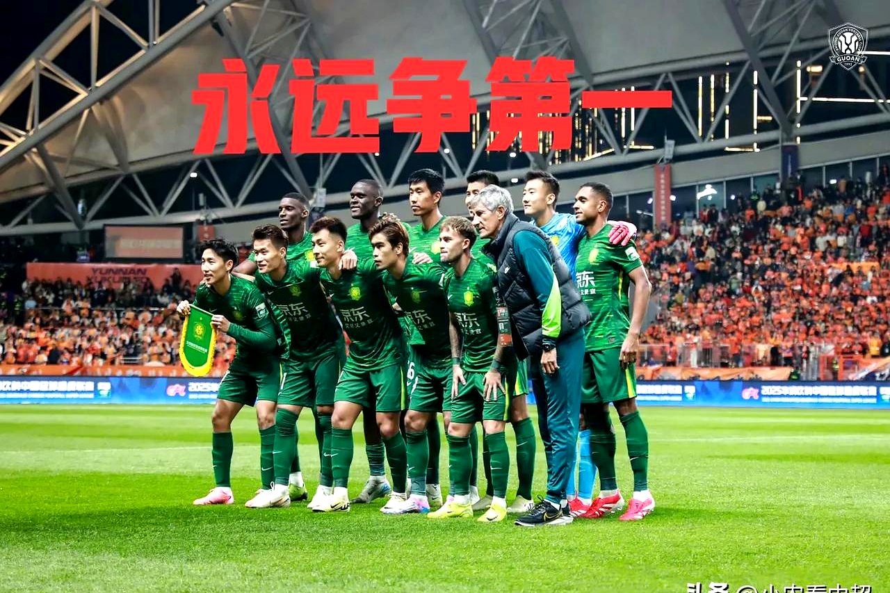 北京中赫国安队客场击败深圳佳兆业的简单介绍 北京中赫国安队客场击败深圳佳兆业的简单介绍