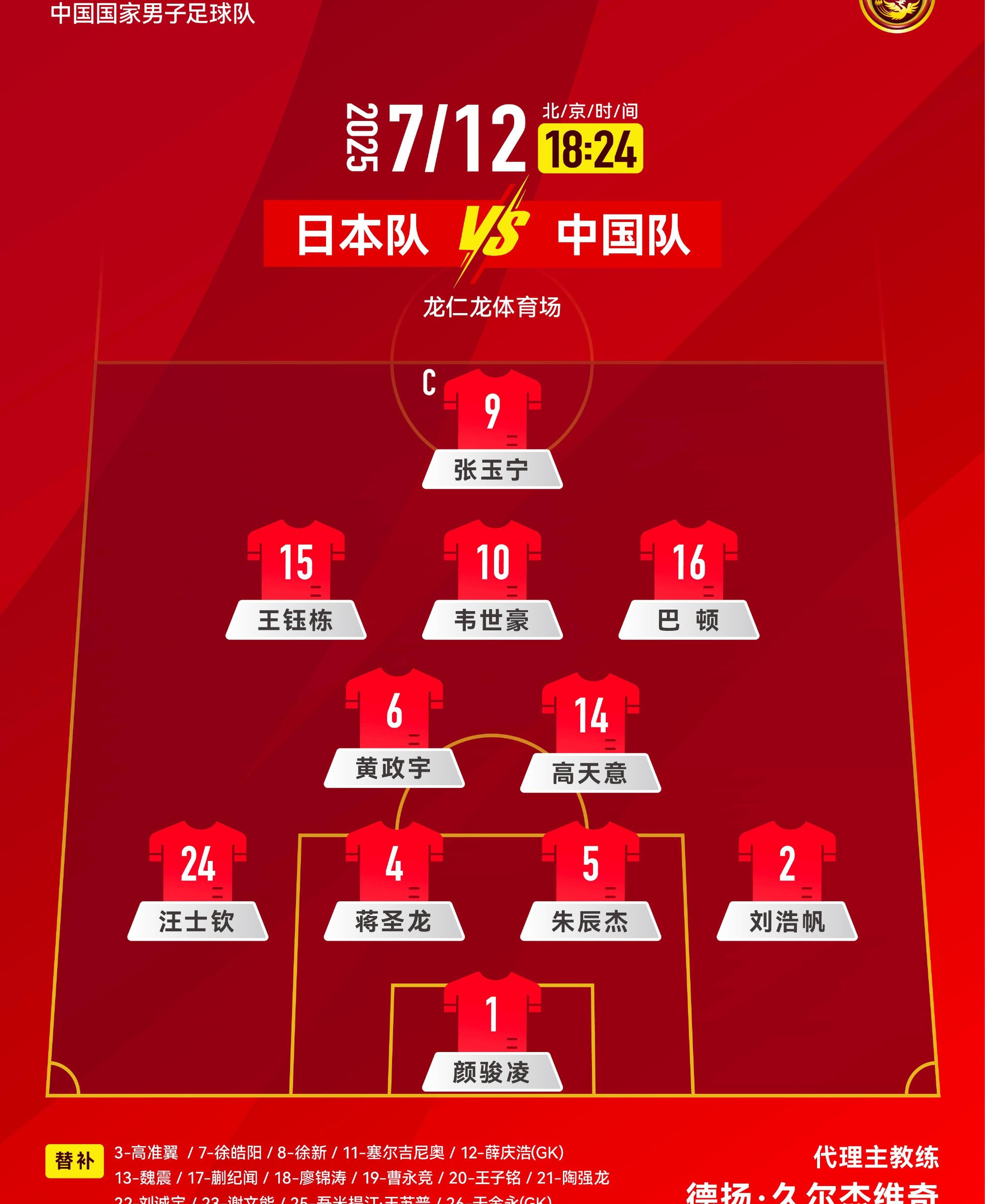 胜利的眼泪:球队在比赛中取得了意想不到的胜利的简单介绍 胜利的眼泪:球队在比赛中取得了意想不到的胜利的简单介绍