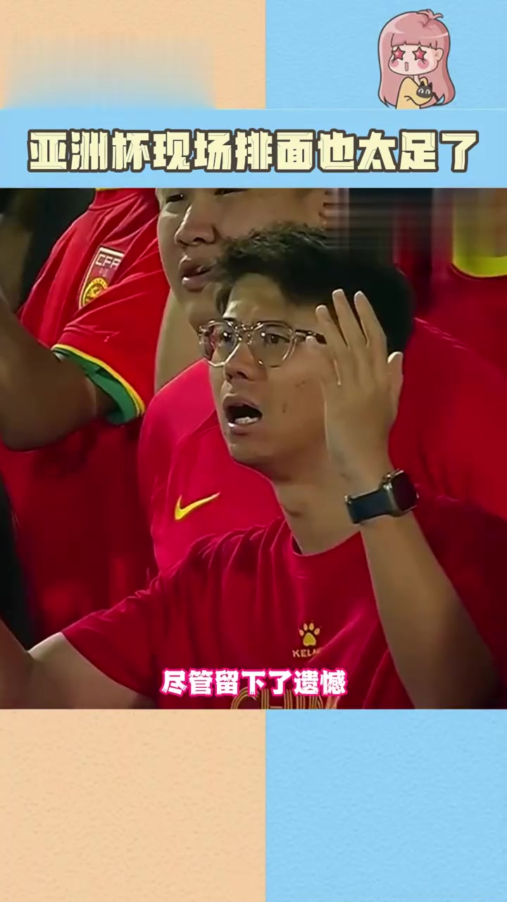 亚洲女足名将传奇故事,球迷感动落泪 亚洲女足名将传奇故事,球迷感动落泪