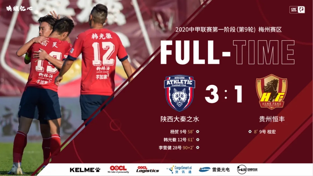 贵州队面临强敌,顶住比赛压力的简单介绍 贵州队面临强敌,顶住比赛压力的简单介绍