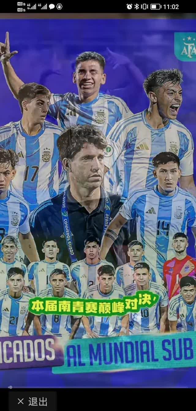 巴西后卫赛季末的表现或许影响欧冠冠军 巴西后卫赛季末的表现或许影响欧冠冠军