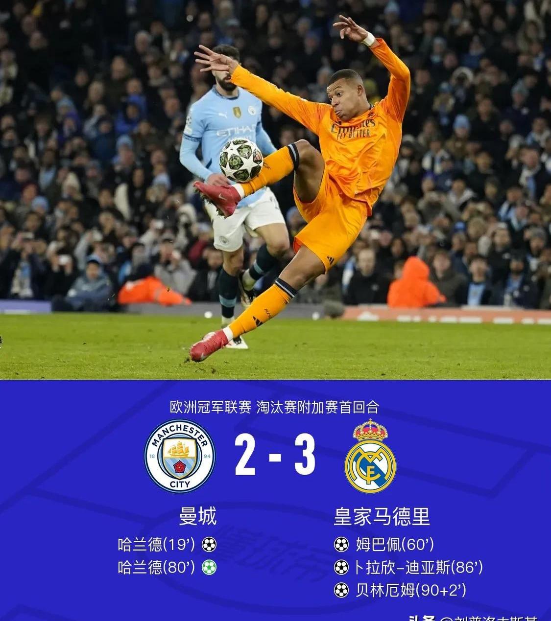 曼市球迷热情高涨，球队备战脚踏实地