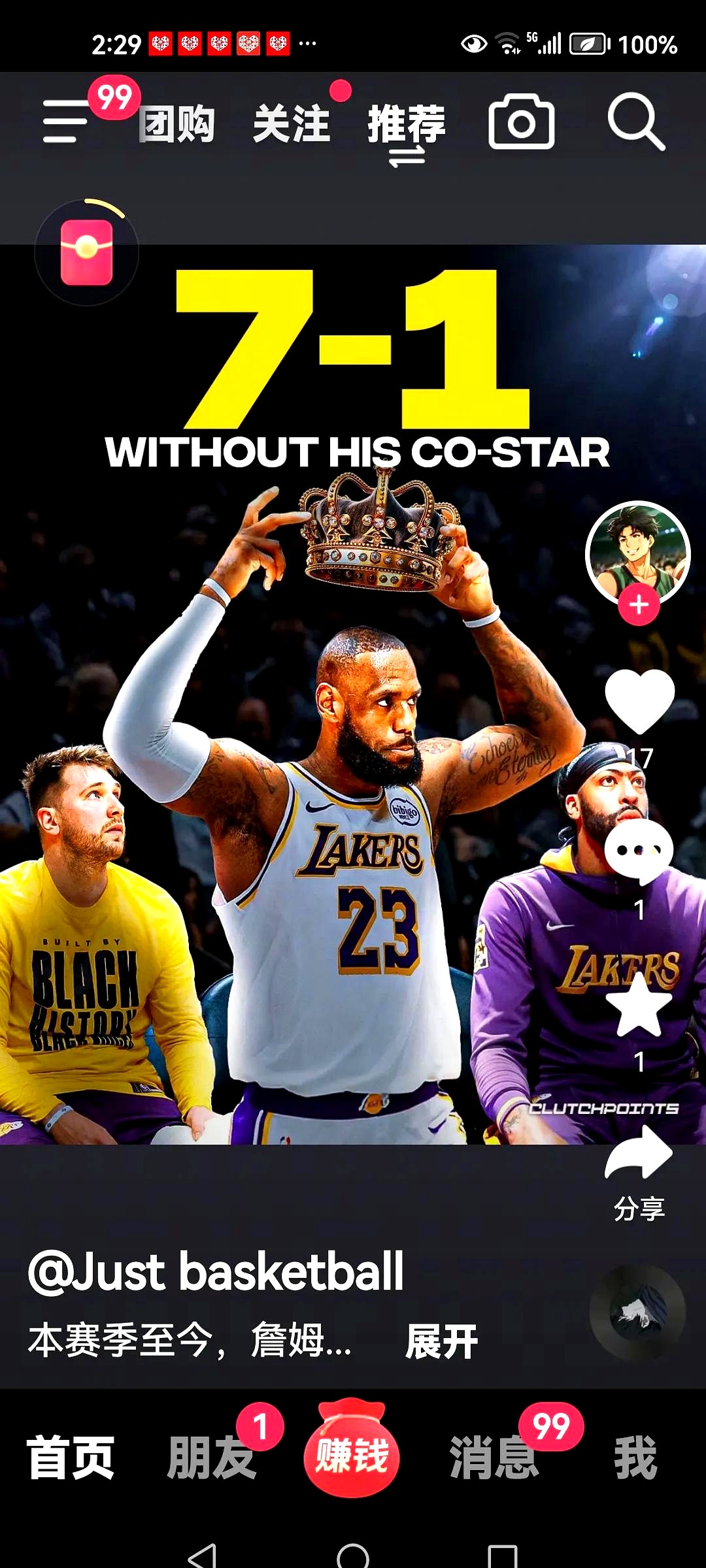 乔丹表示霍华德是个最好的球员,可能会带领湖人队夺得冠军的简单介绍 乔丹表示霍华德是个最好的球员,可能会带领湖人队夺得冠军的简单介绍