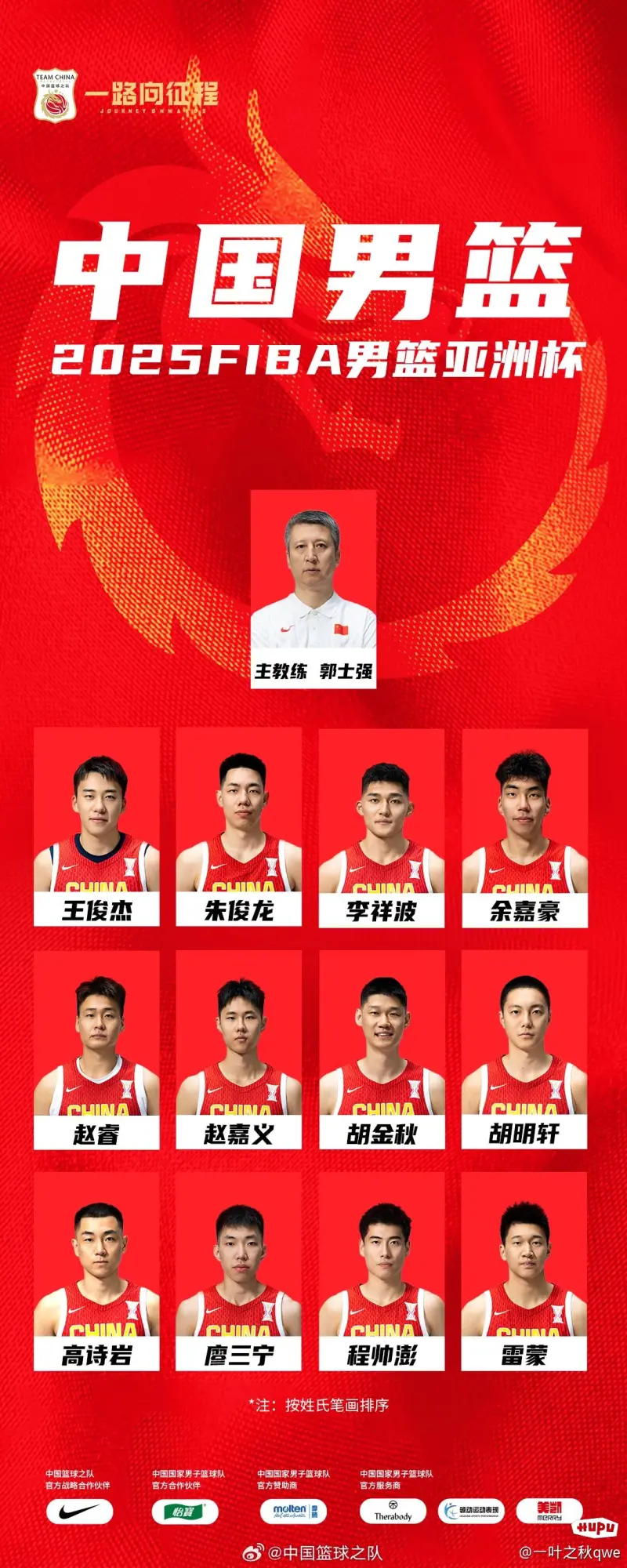 国内顶尖球队在亚洲联赛中获得重要胜利 国内顶尖球队在亚洲联赛中获得重要胜利