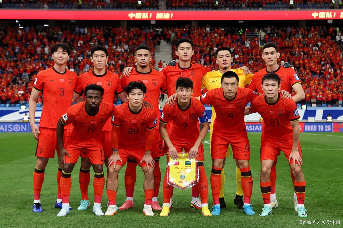 中国队在国际足球赛中表现出色 中国队在国际足球赛中表现出色