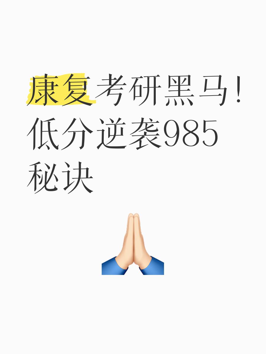 黑马诞生,低潜力逆袭成功!的简单介绍 黑马诞生,低潜力逆袭成功!的简单介绍